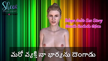 Telugu Audio Sex Story - Another Man Fucked My Wife free video