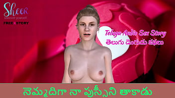 Telugu Audio Sex Story - Slowly He Touched My Pussy free video