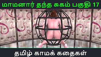 Tamil Audio Sex Story - Tamil Kama Kathai - Maamanaar Thantha Sugam Part - 17 free video