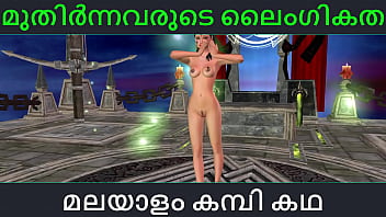 Malayalam Kambi Katha - Adult Sex - Malayalam Audio Sex Story free video