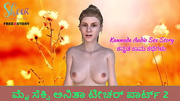 Kannada Audio Sex Story - Sex With Anita Teacher Part 2 free video