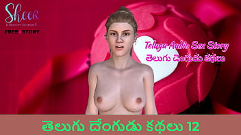 Telugu Audio Sex Story - Telugu Dengudu Kathalu 12 free video