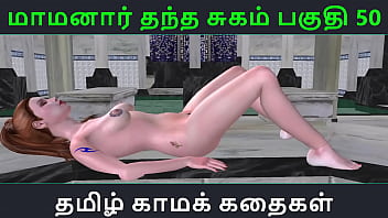 Tamil Audio Sex Story - Tamil Kama Kathai - Maamanaar Thantha Sugam Part - 50 free video