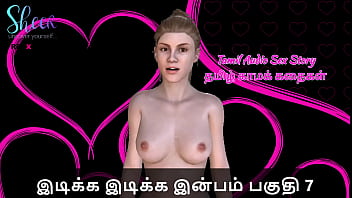 Tamil Sex Story - Idiakka Idikka Inbam - 7 free video
