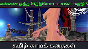 Tamil Audio Sex Story - Tamil Kama Kathai - Ennai Ootha En Chithiyoda Pasangal Part - 5 free video
